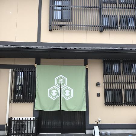 Guest House One More Heart At Nara Shii Экстерьер фото